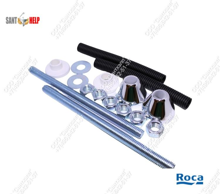Комплект шпилек для крепления подвесного унитаза и биде  Roca  7V0001000R ROCA